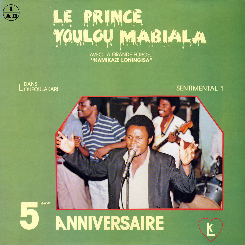 Picture of Loufoulakari
