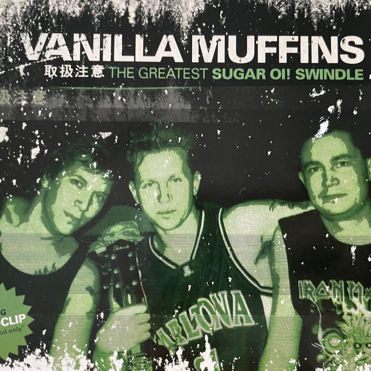 Album cover of The Greatest Sugar Oi Swindle