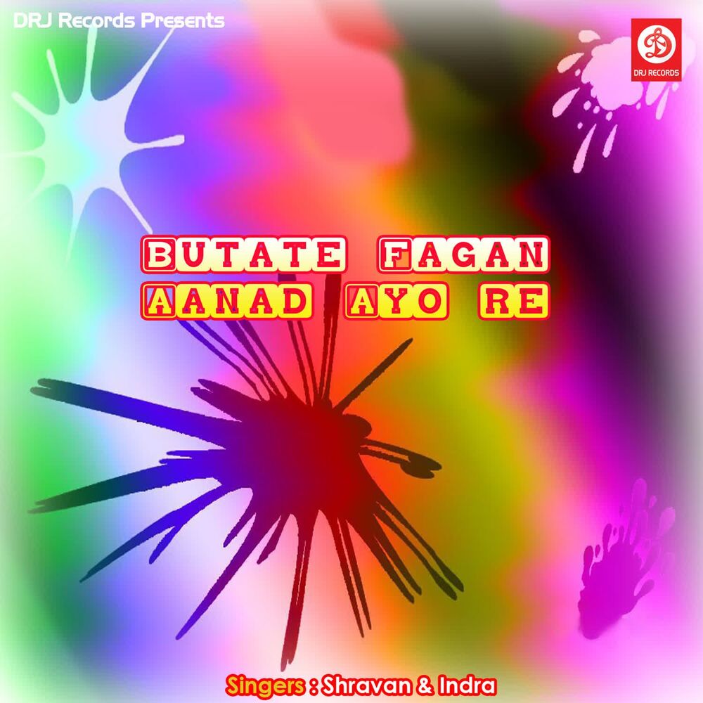 Picture of Butate Fagan Aanad Ayo Re