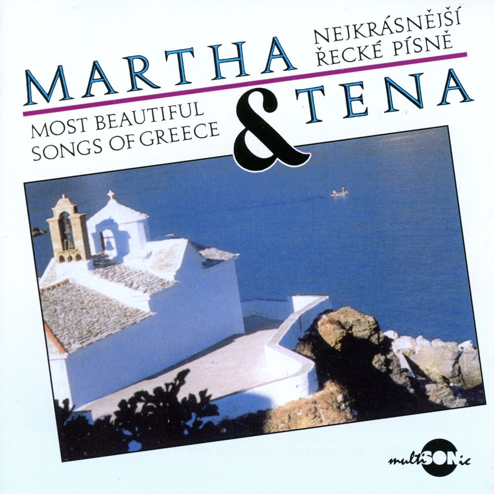 Picture of Most Beautiful Songs Of Greece (Nejkrásnější řecké písně)