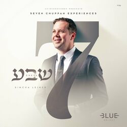 Cover of Sheva