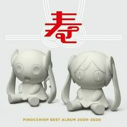 Cover of PinocchioP Best Album 2009-2020 Kotobuki