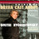 Otchalivershaya Rus' : Sviridov: Otchalivershaya Rus': O rodina, schastlivïi i neiskhoddnïi chas! by Dmitri Hvorostovsky album cover