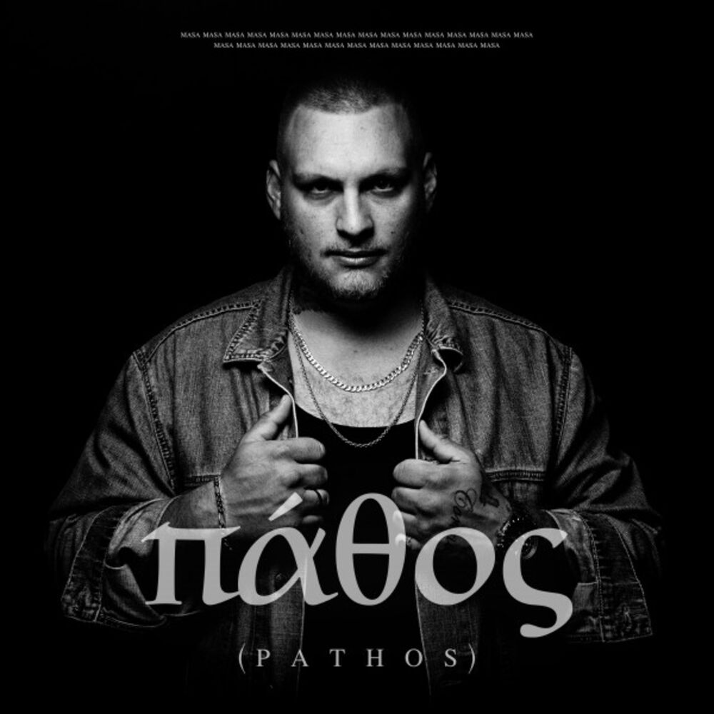 Picture of Pathos