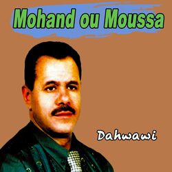 Cover of Dahwawi
