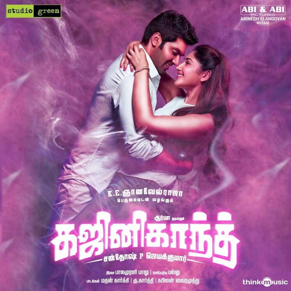 Picture of Ghajinikanth (Original Motion Picture Soundtrack)