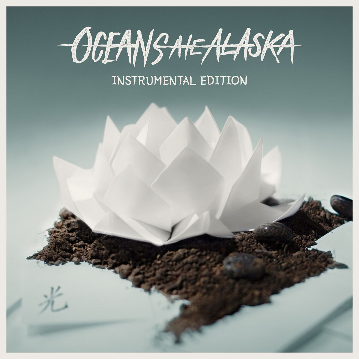 Album cover of Hikari (Instrumental Edition)