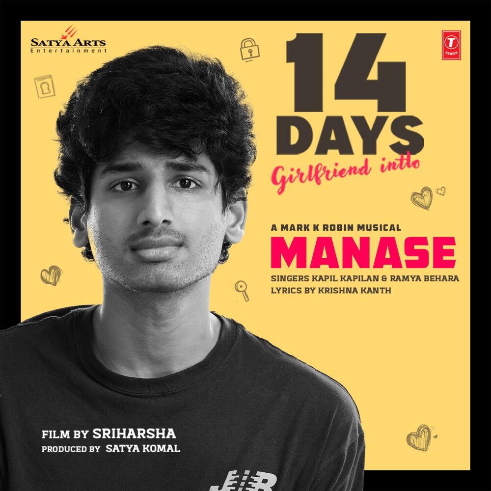 Picture of Manase [From "14 Days (Girlfriend Intlo)"]