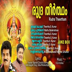Cover of Rudra Theertham