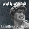 Dehki Ya Liam (feat. Duke) by LIMIT-LESS album cover