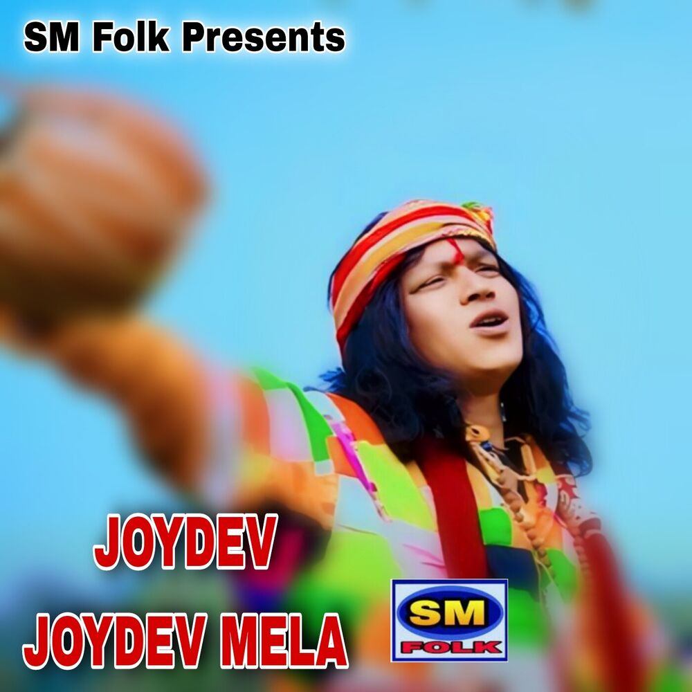 Picture of JOYDEV JOYDEV MELA