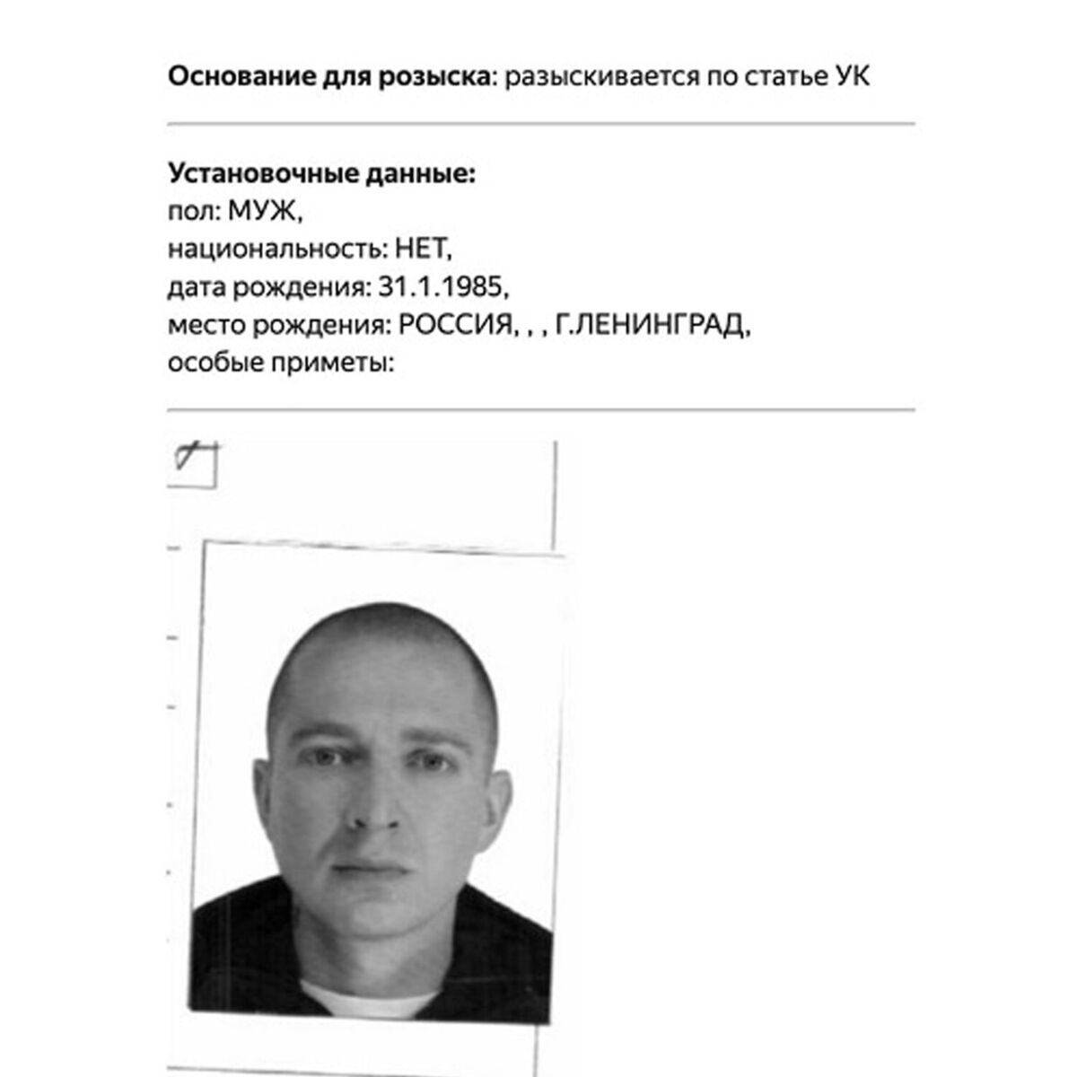 Album cover of МИР ГОРИТ