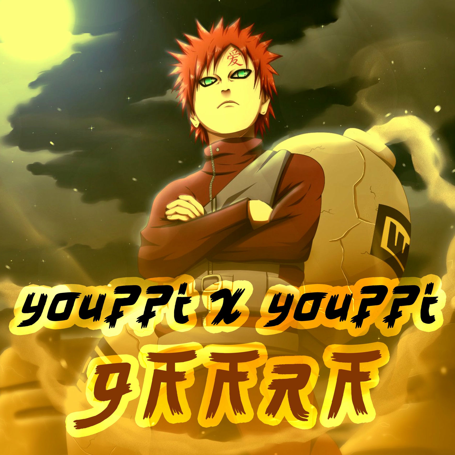 Album cover of GAARA