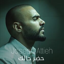 Cover of Hadder Halak