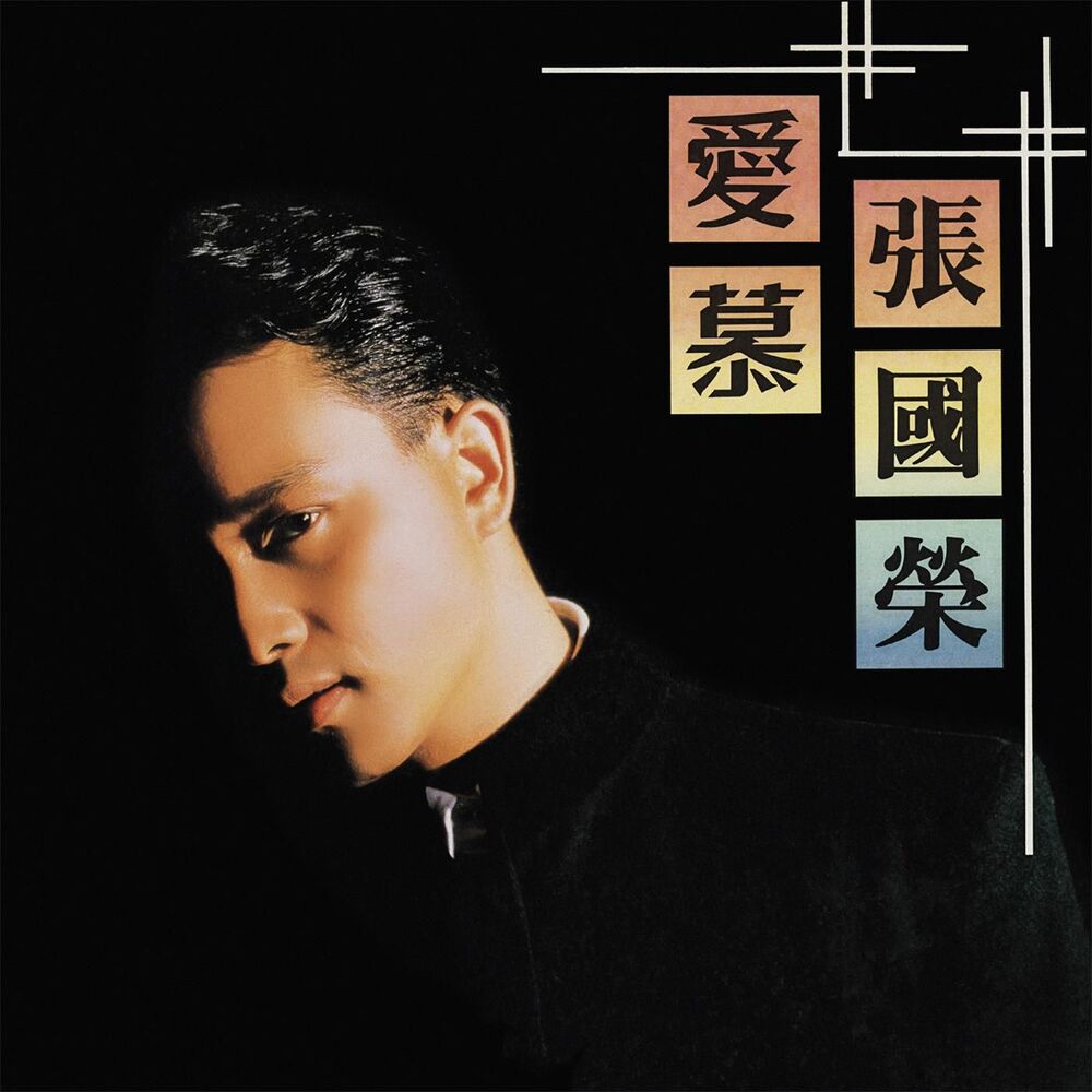 Picture of Ai Mu