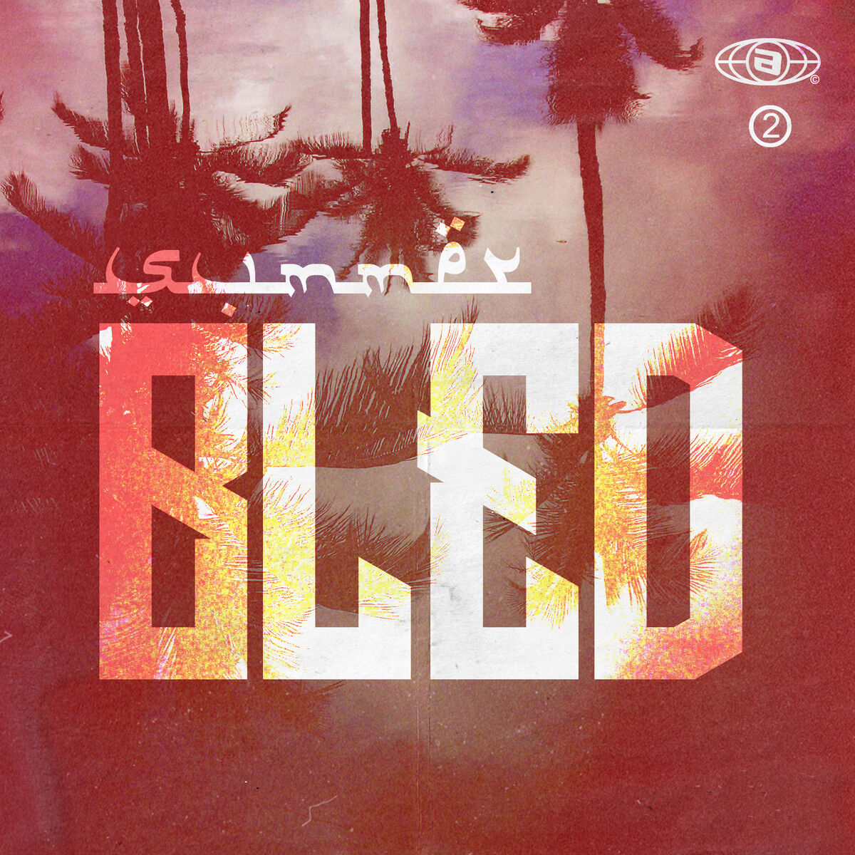 Album cover of Summer Bled, Vol. 2