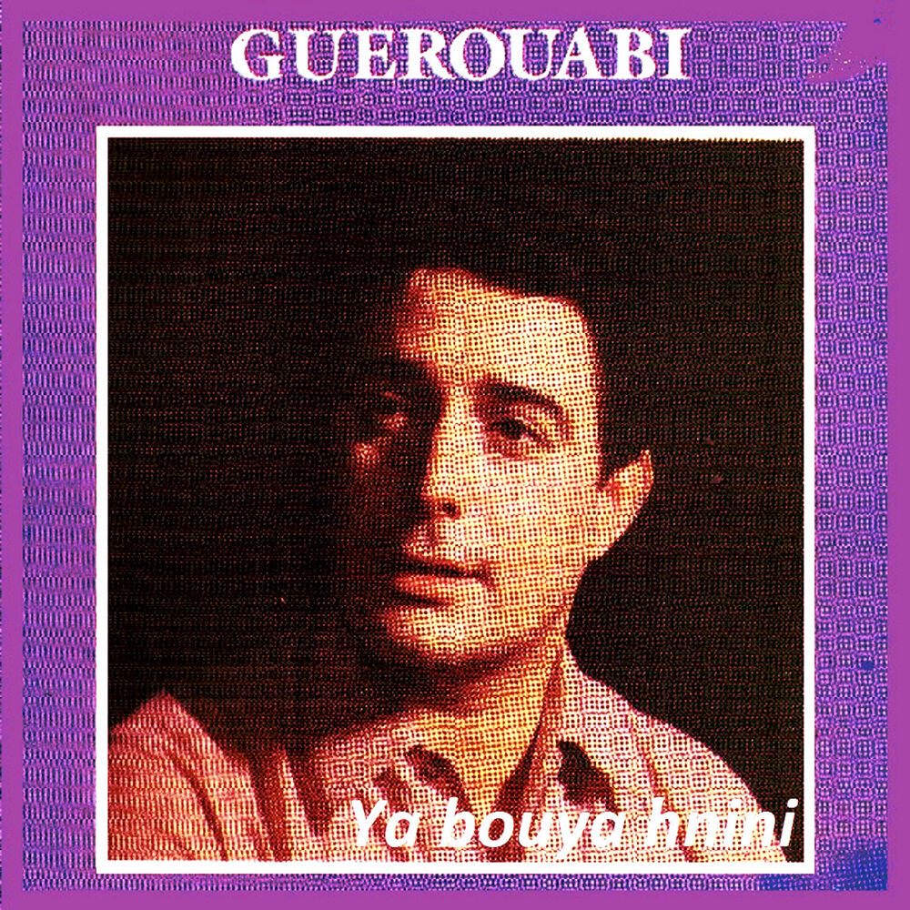 Picture of Ya bouya hnini
