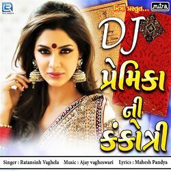 Cover of DJ Premika Ni Kankotri