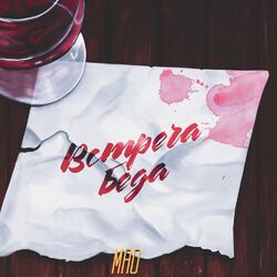 music cover