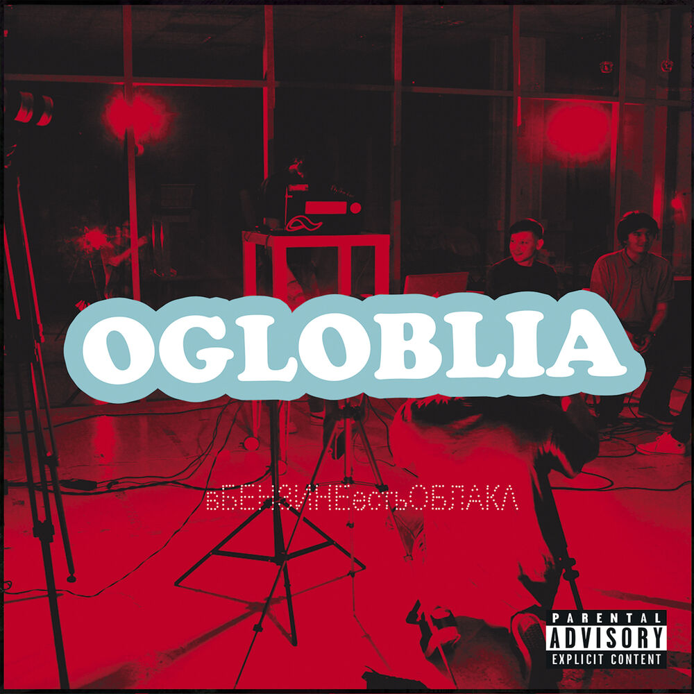 Picture of OGLOBLIA