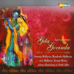 Cover of Gita Govinda