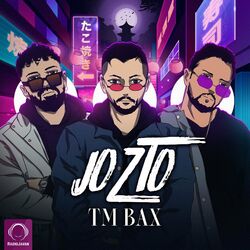 Cover of Joz To