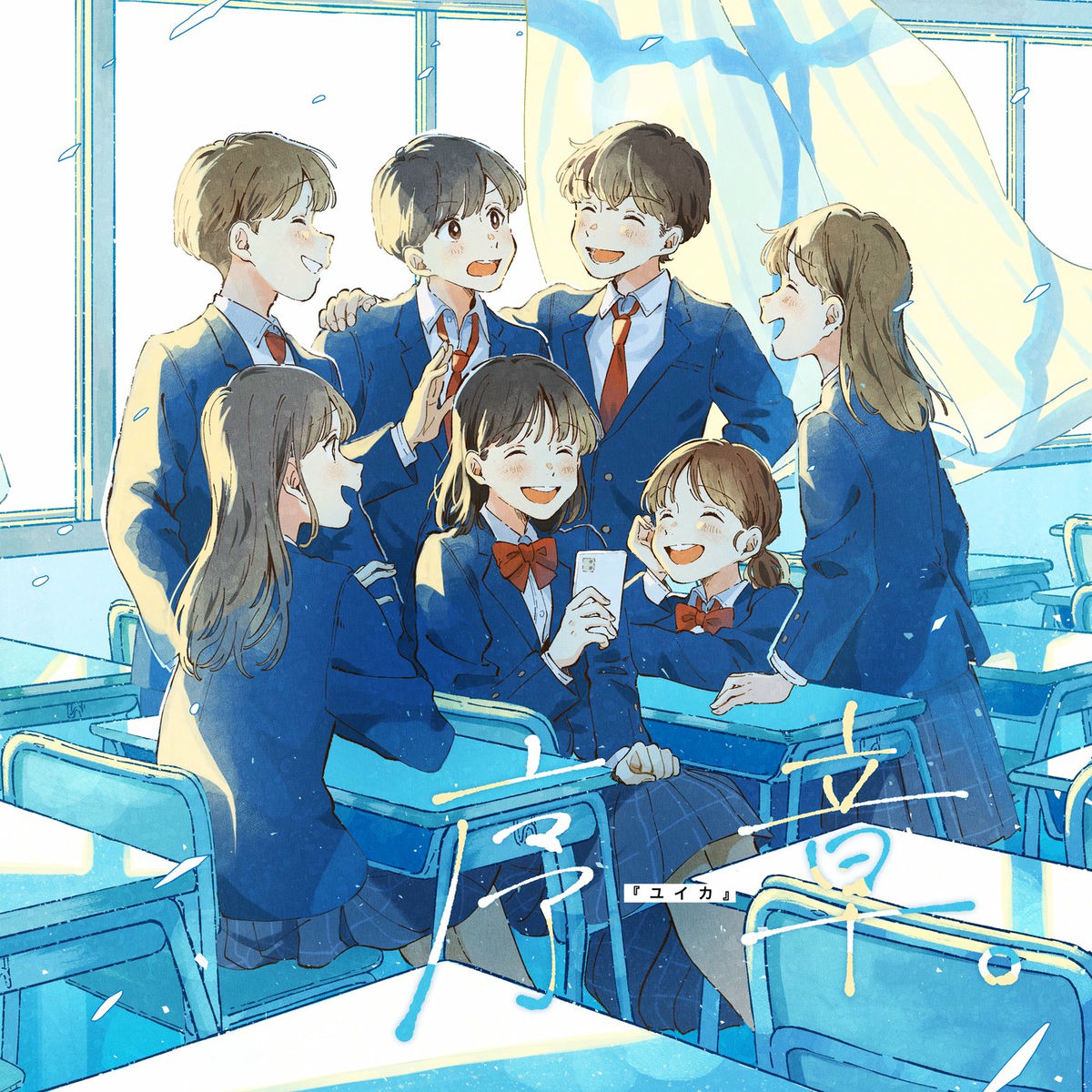 廃盤 新品未開封 ：ハイ・エモーション ／夏美よう・洲悠花・若