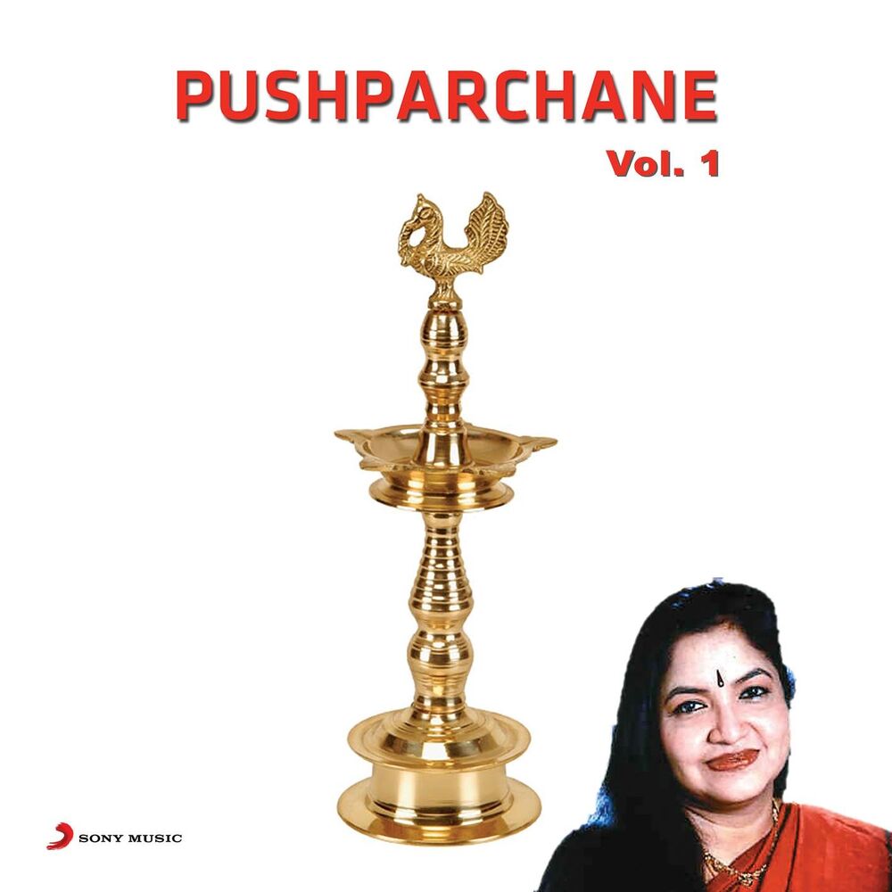 Picture of Pushparchane, Vol. 1