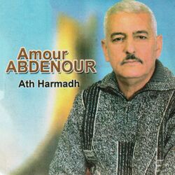 Cover of Ath harmadh