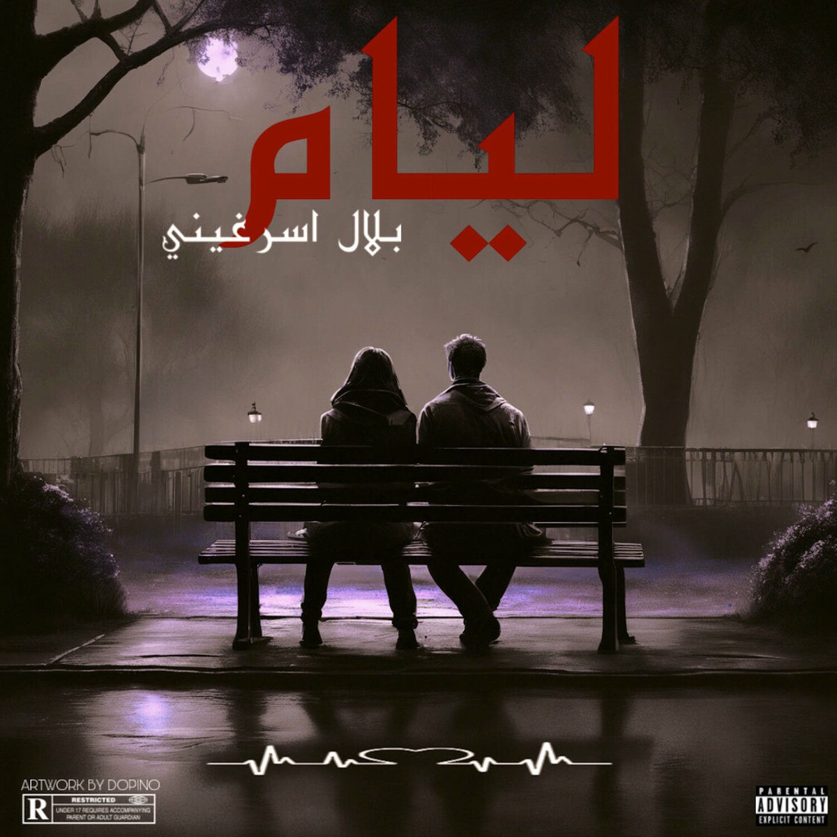 Album cover of Liyam