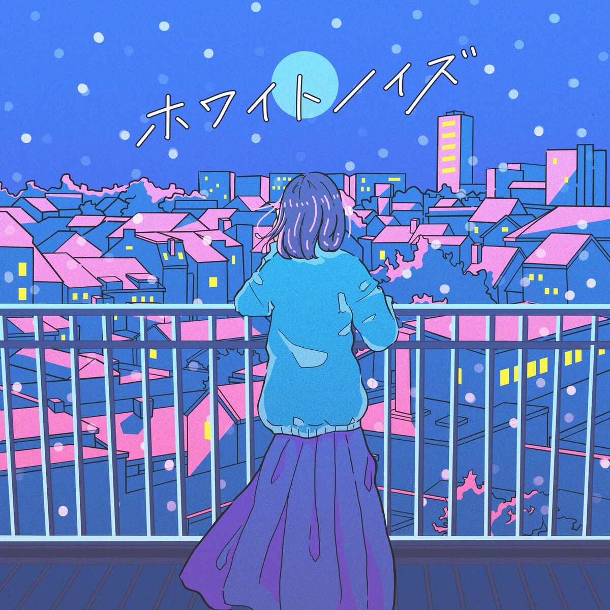 Album cover of White Noise