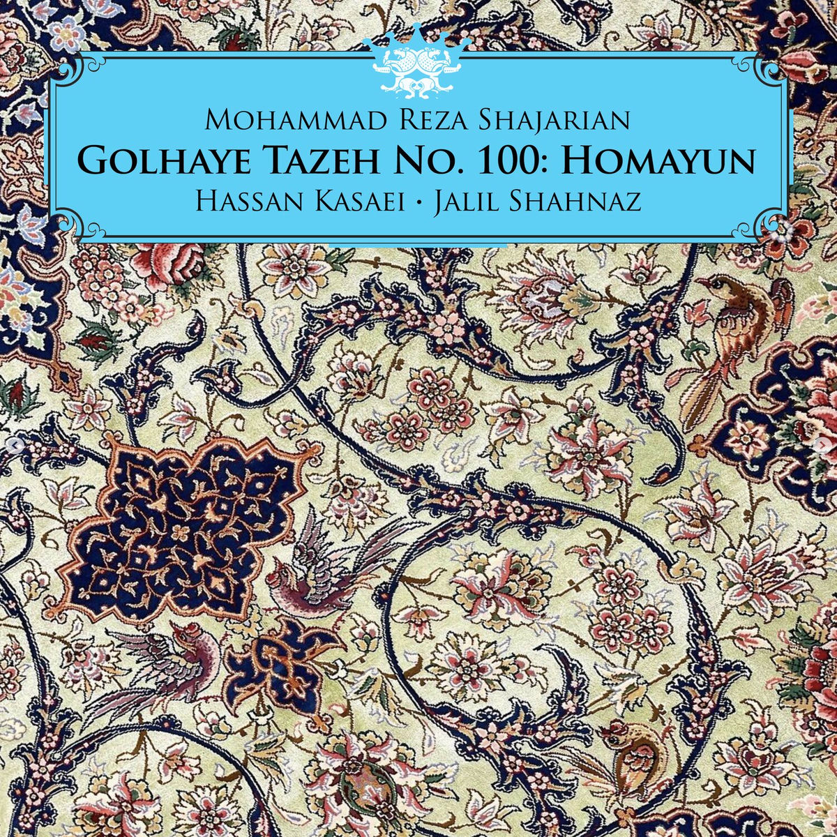 Album cover of Golhaye Tazeh No. 100: Homayun