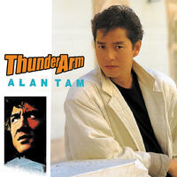譚詠麟- Thunder Arm | Deezer
