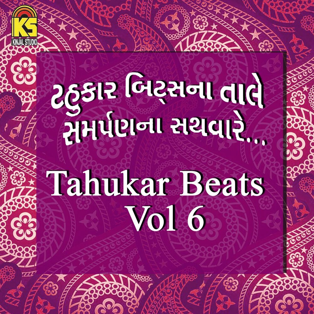 Picture of Tahukar Beats, Vol. 6