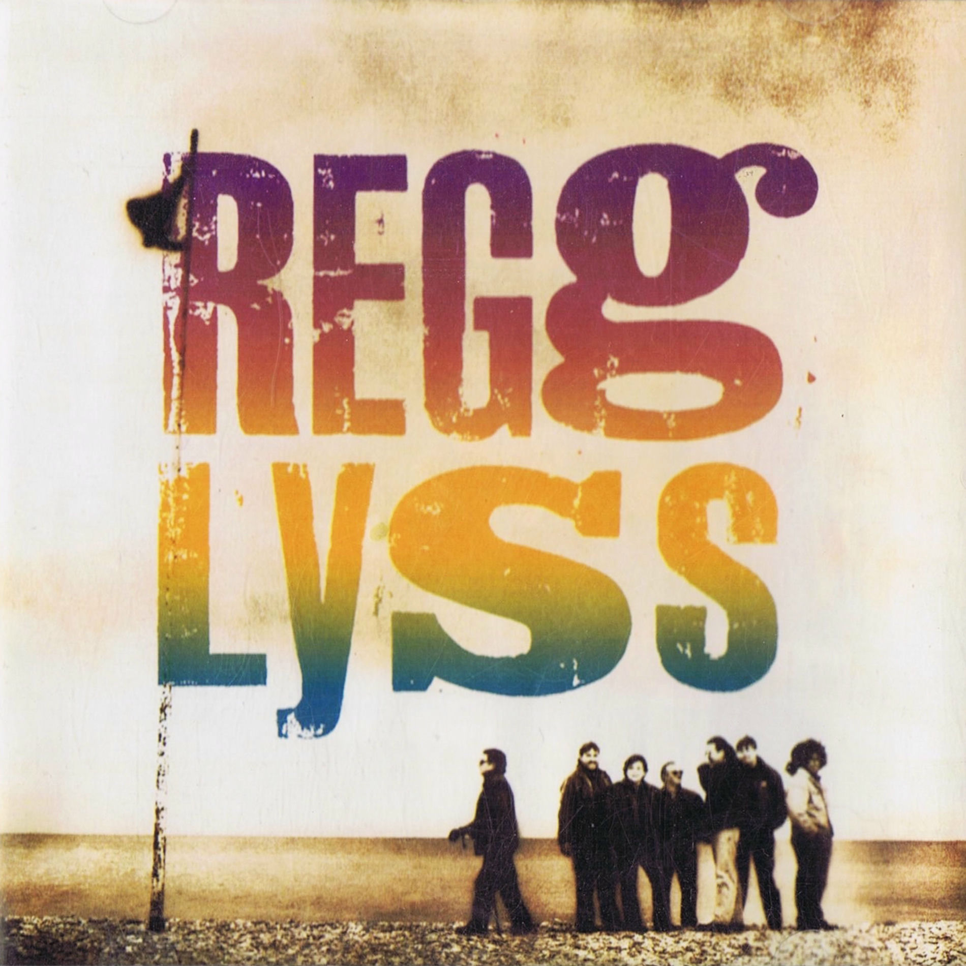 Album cover of El Gusanillo