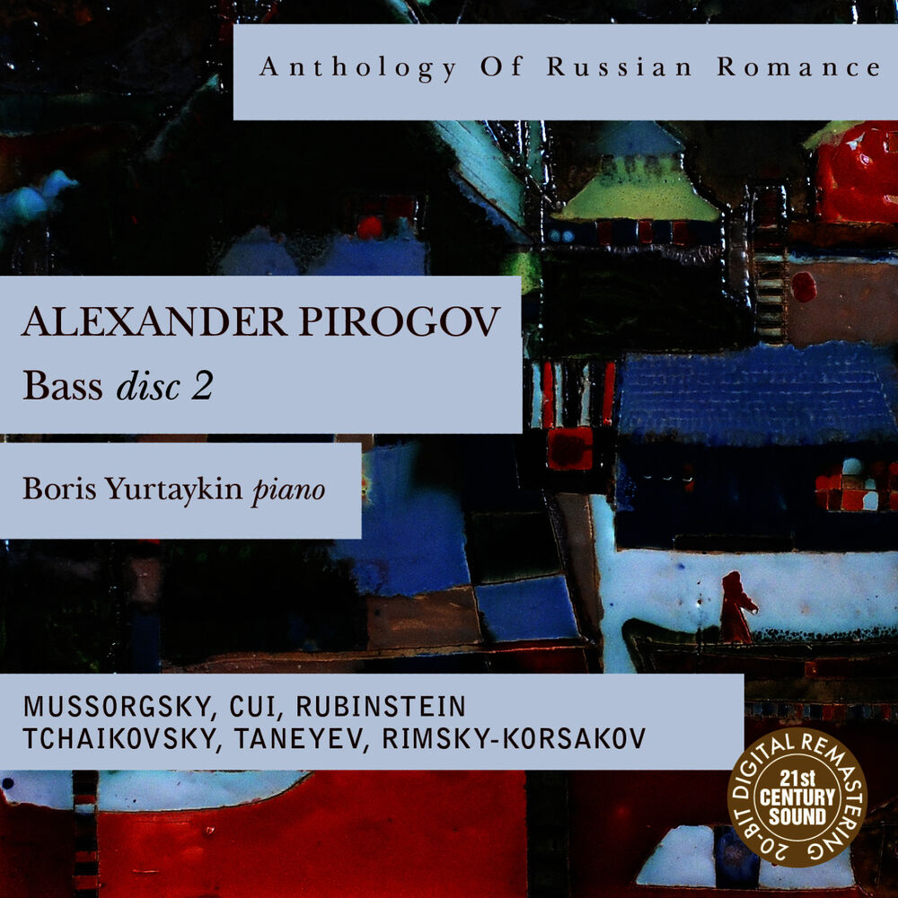 Picture of Anthology Of Russian Romance: Alexander Pirogov, disc 2