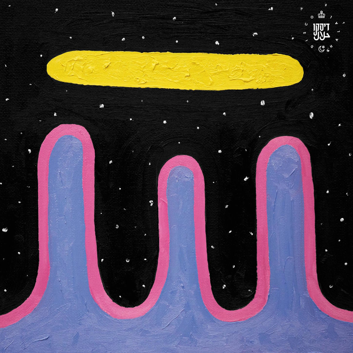 Album cover of Ochre Tuesday EP