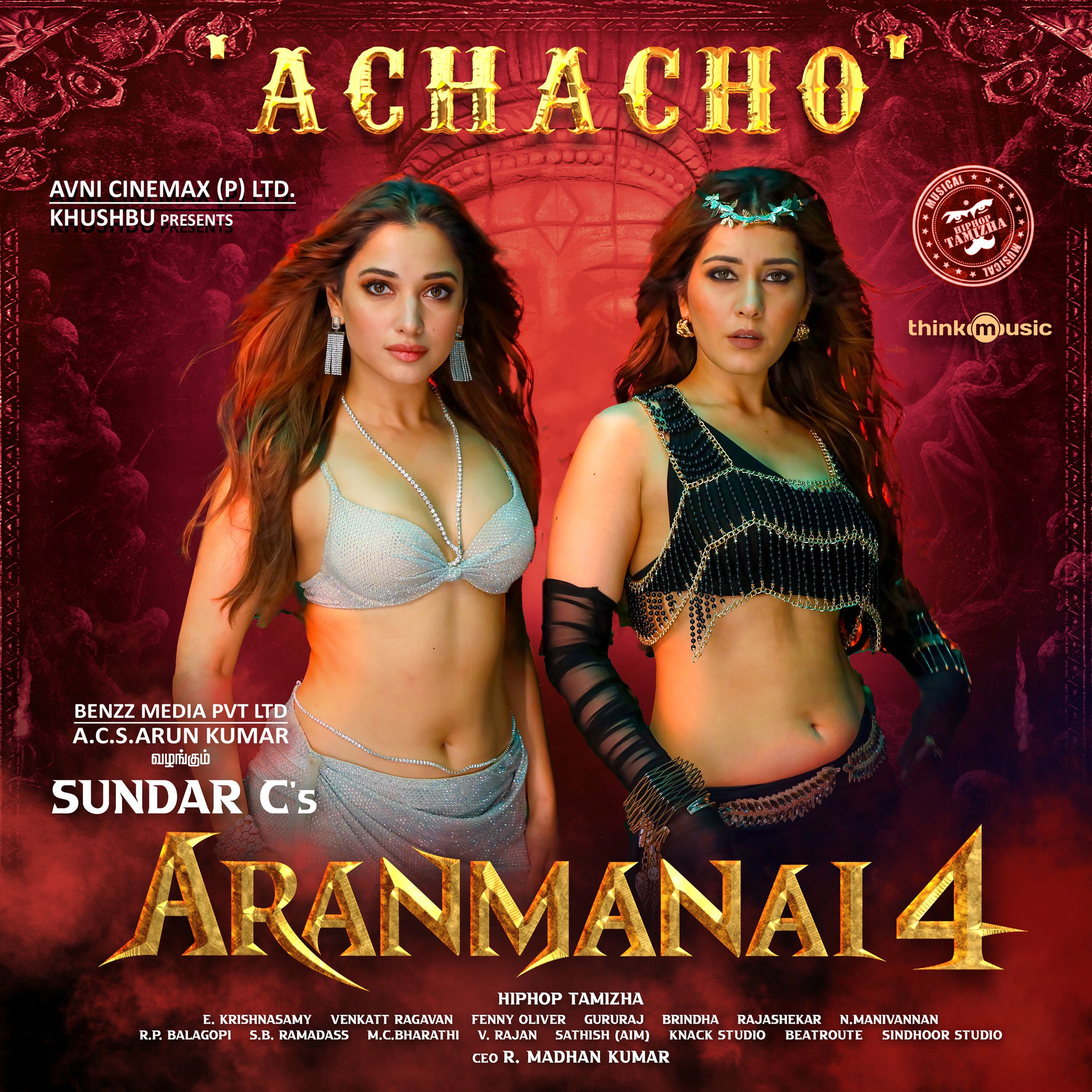 Album cover of Achacho