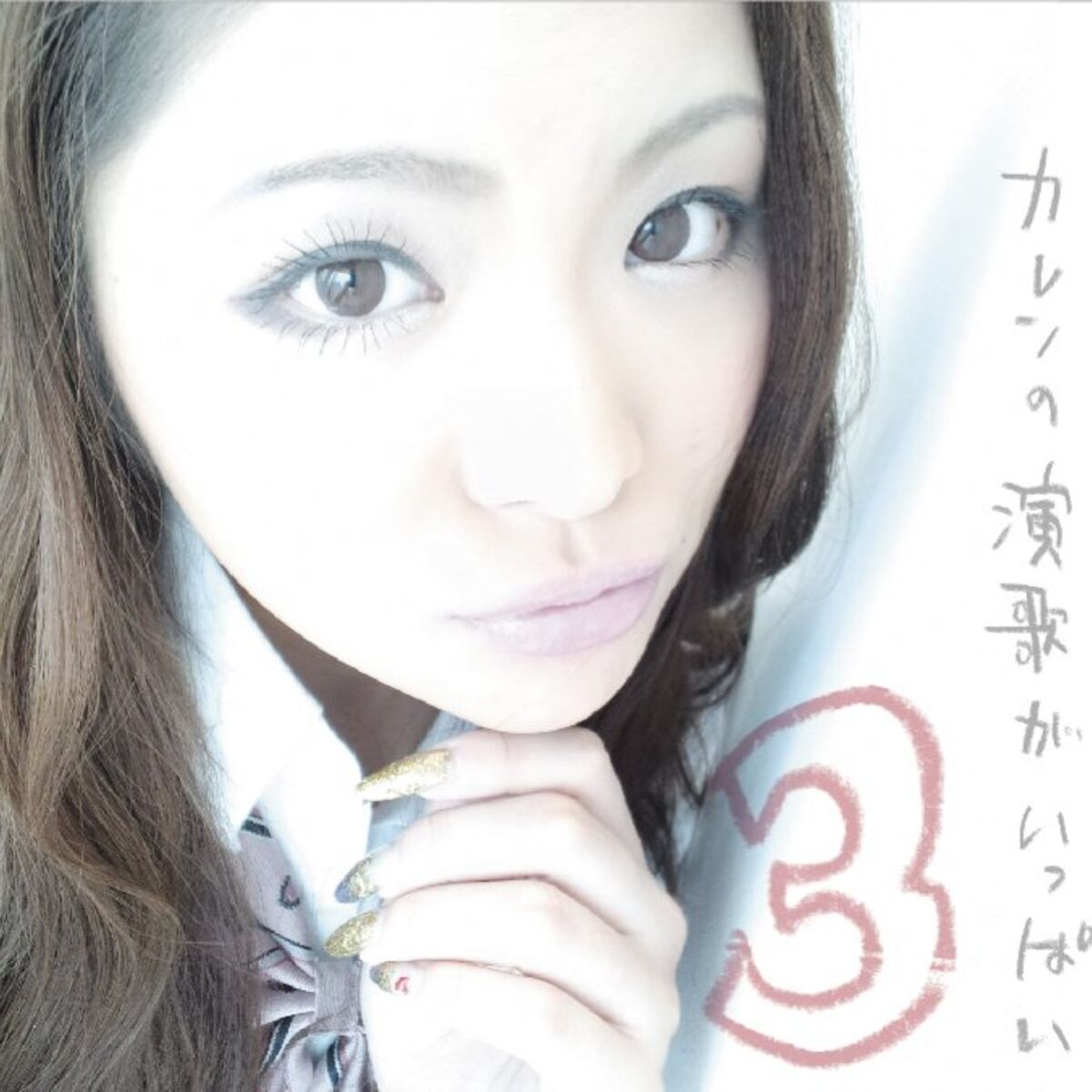 Album cover of Karen no Enka ga Ippai 3