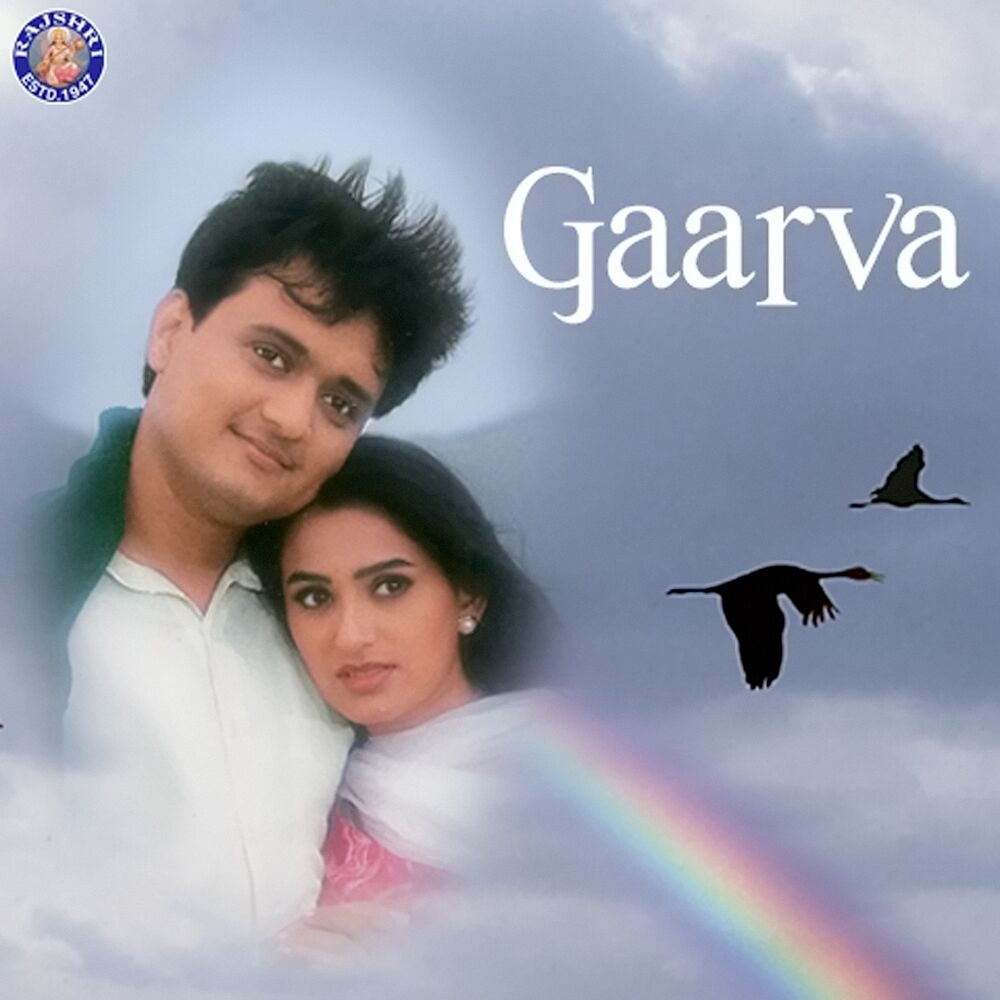 Picture of Gaarva