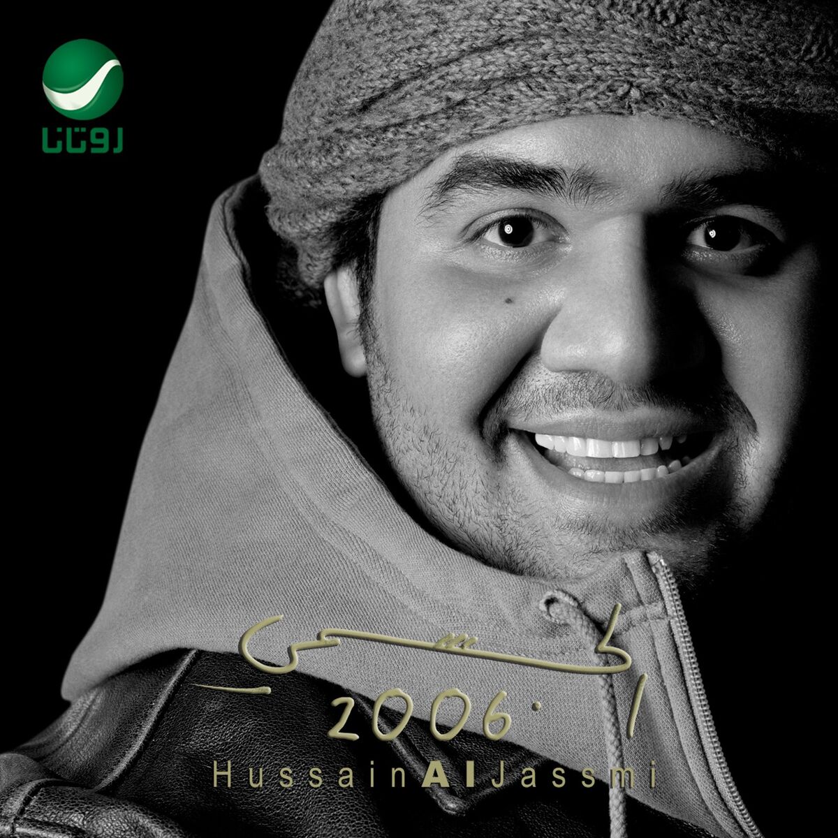Album cover of Fakadtak