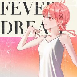 Cover of fever dream