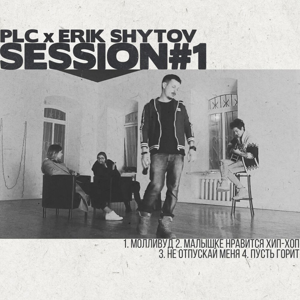 Picture of Session#1