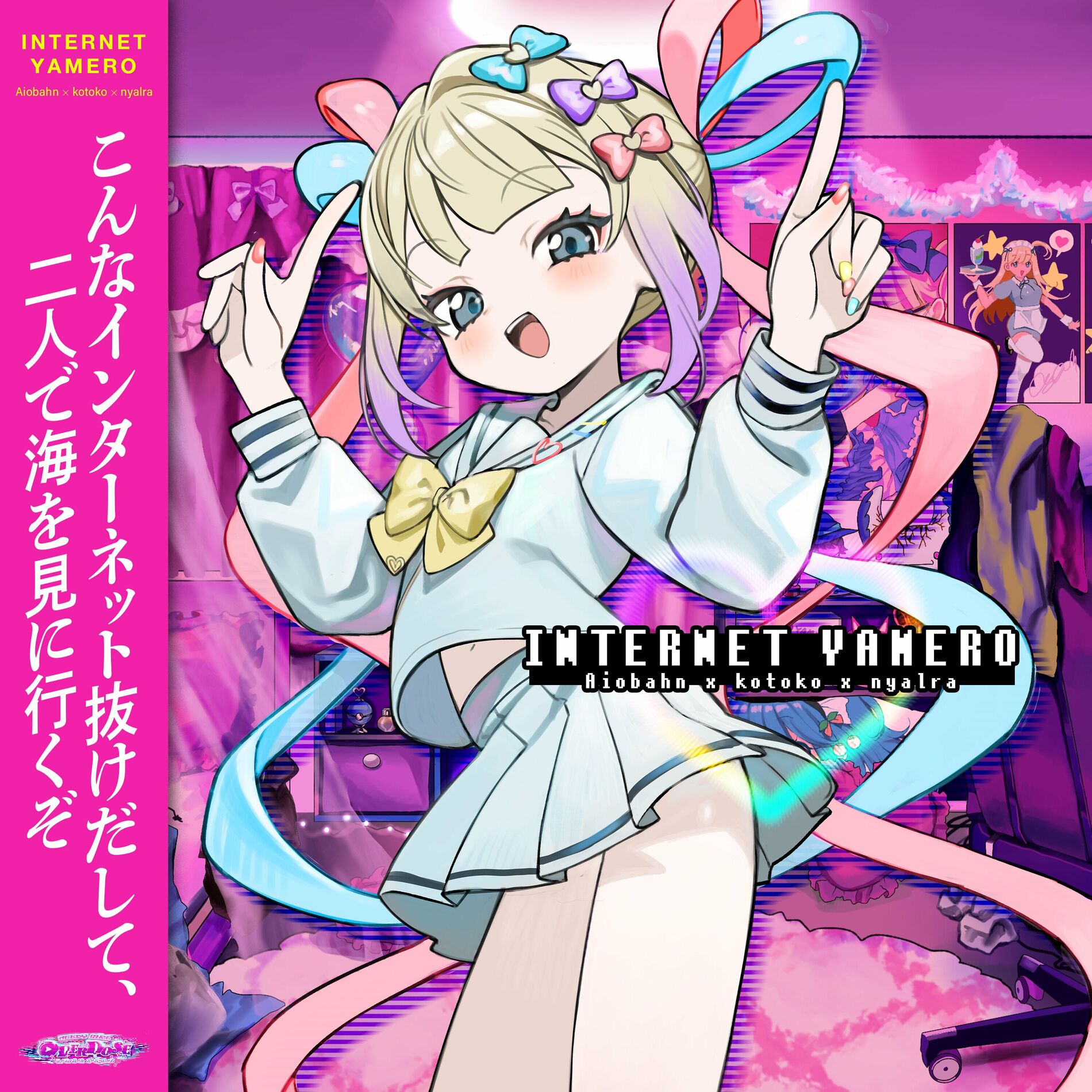 Album cover of INTERNET YAMERO