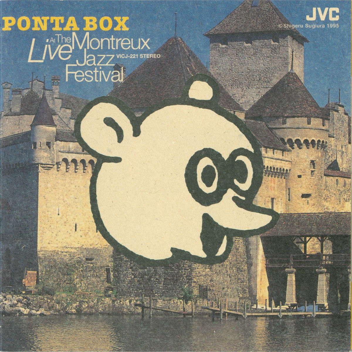 Ponta Box - MODERN JUZZ | Deezer