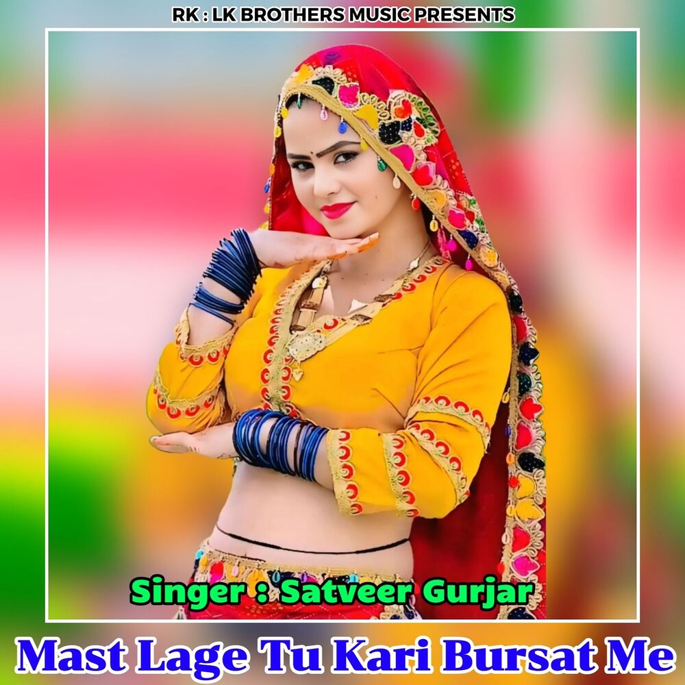 Picture of Mast Lage Tu Kari Bursat Me