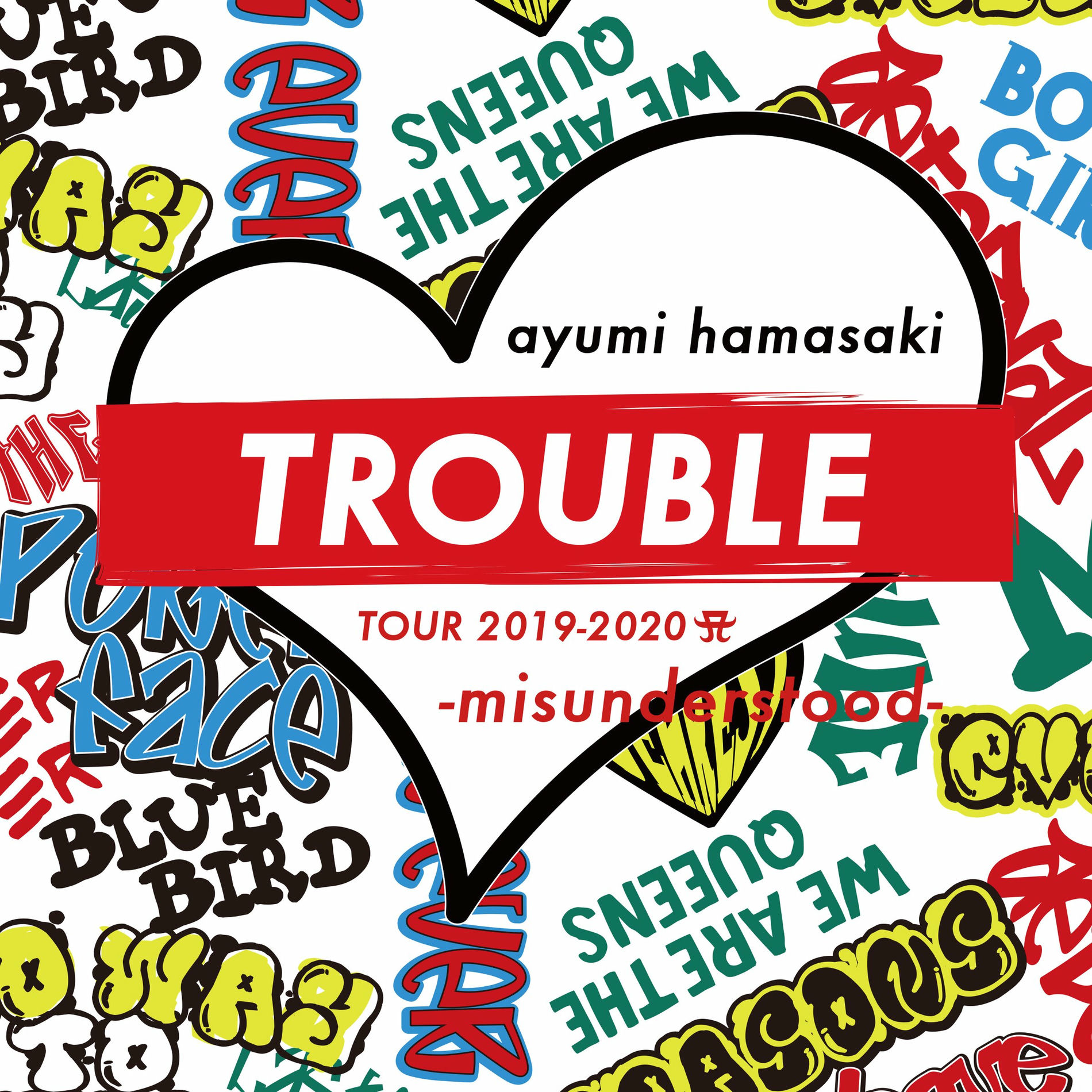 avex - ＊浜崎あゆみ　初回限定版　trouble ＊ DISCOGRAPHY | ayumi hamasaki（浜崎あゆみ） official website