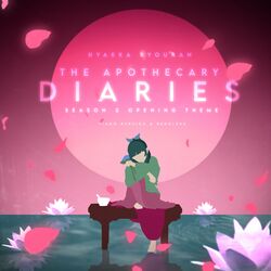 Cover of Hyakka Ryouran (The Apothecary Diaries Season 2 Opening Theme)