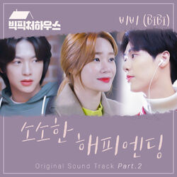 Cover of BIG PICTURE HOUSE (Original TV Soundtrack, Pt. 2)