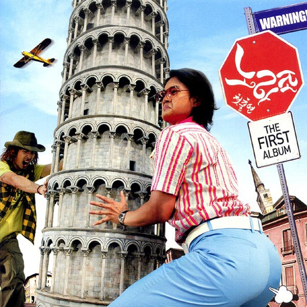 Picture of The First Performance Album